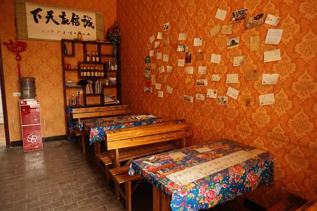 平遥家信农家乐客栈 外观 照片